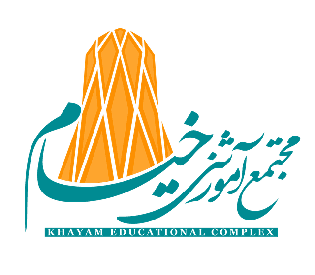 دبستان دوره دوم خیام